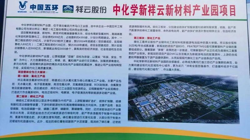 环保色母粒国标号：揭秘其背后的意义与标准