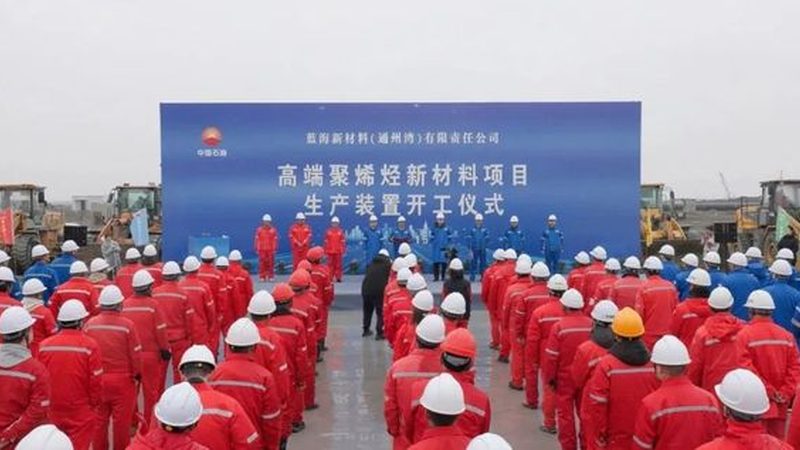玻璃纤维复合材料：揭秘其优势与挑战