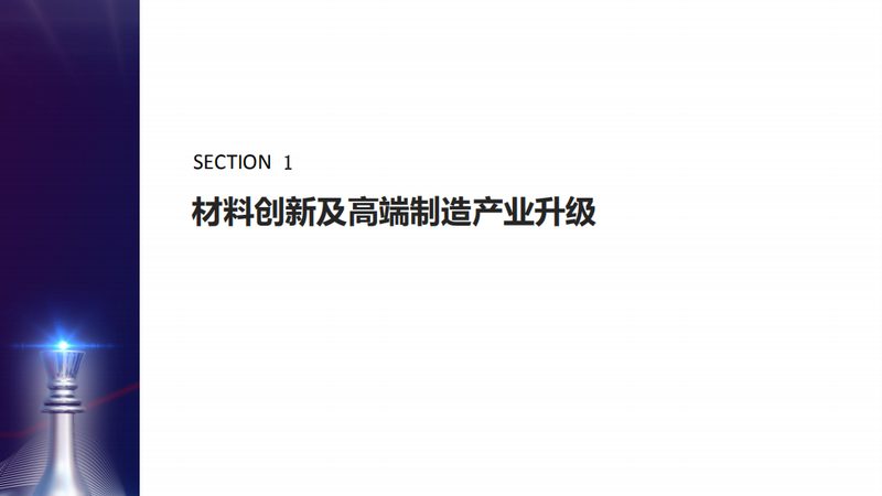 耐温色母粒：揭秘其规格型号及关键参数