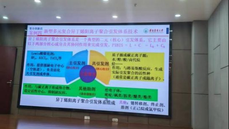 塑料用催化剂与助剂：揭秘其背后的技术奥秘**