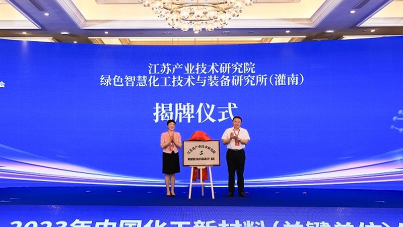 化工原料样品申请流程详解，助您高效获取所需材料