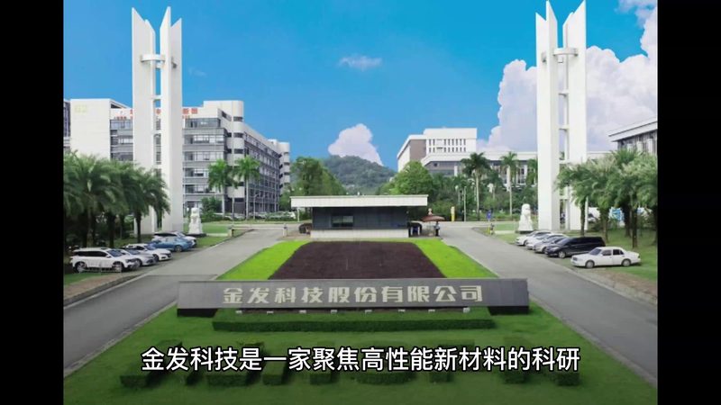 塑料分散剂：揭秘其重要性及选择要点