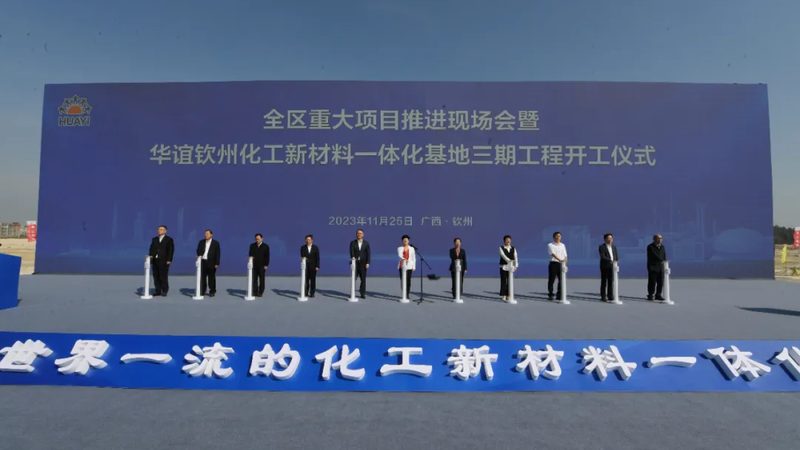 无机化工原料重金属含量快速检测：精准把控，保障安全**